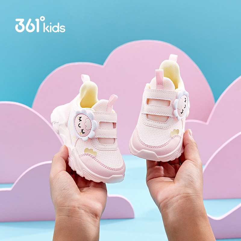 361童鞋女童宝宝学步鞋2026春季新款男童鞋网面透气防滑运动鞋子