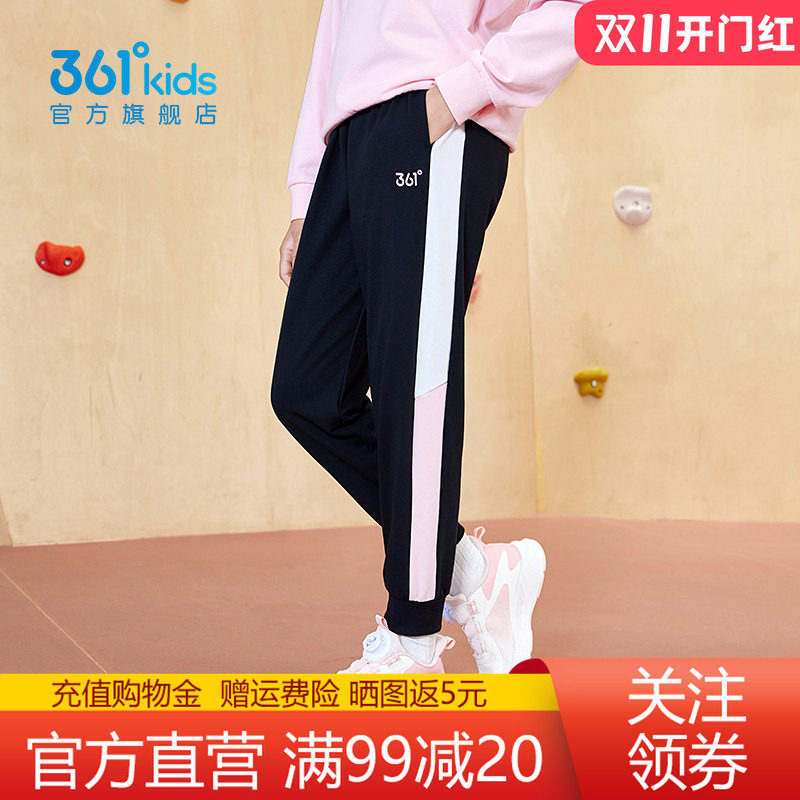 361童装女童针织运动裤2026秋冬