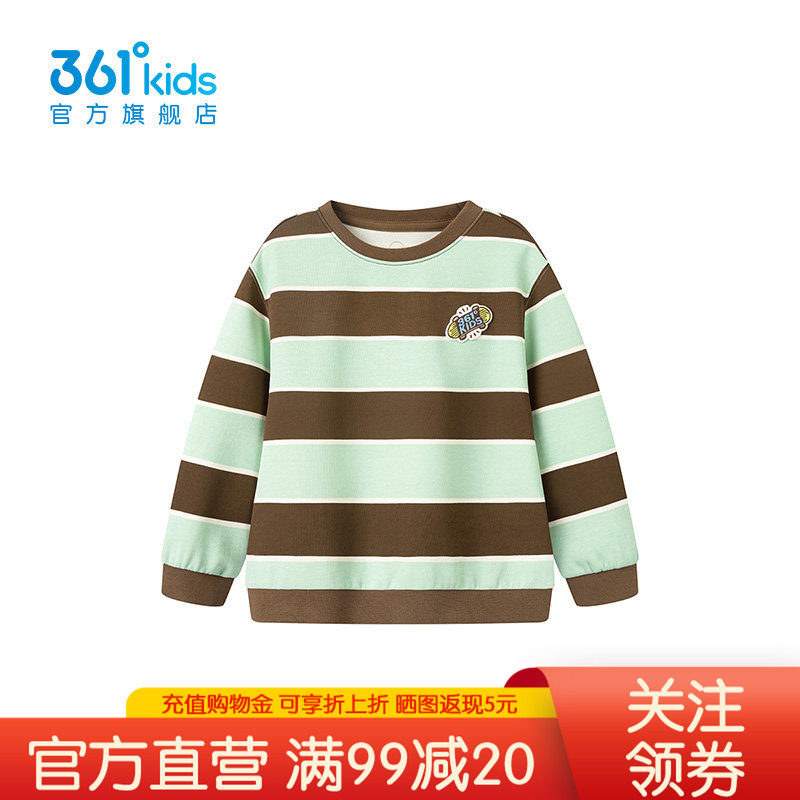 【商场同款】361&deg;童装男童套头卫衣2026年春季新款小童上衣