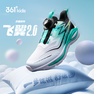 361°童鞋男女童运动跑鞋