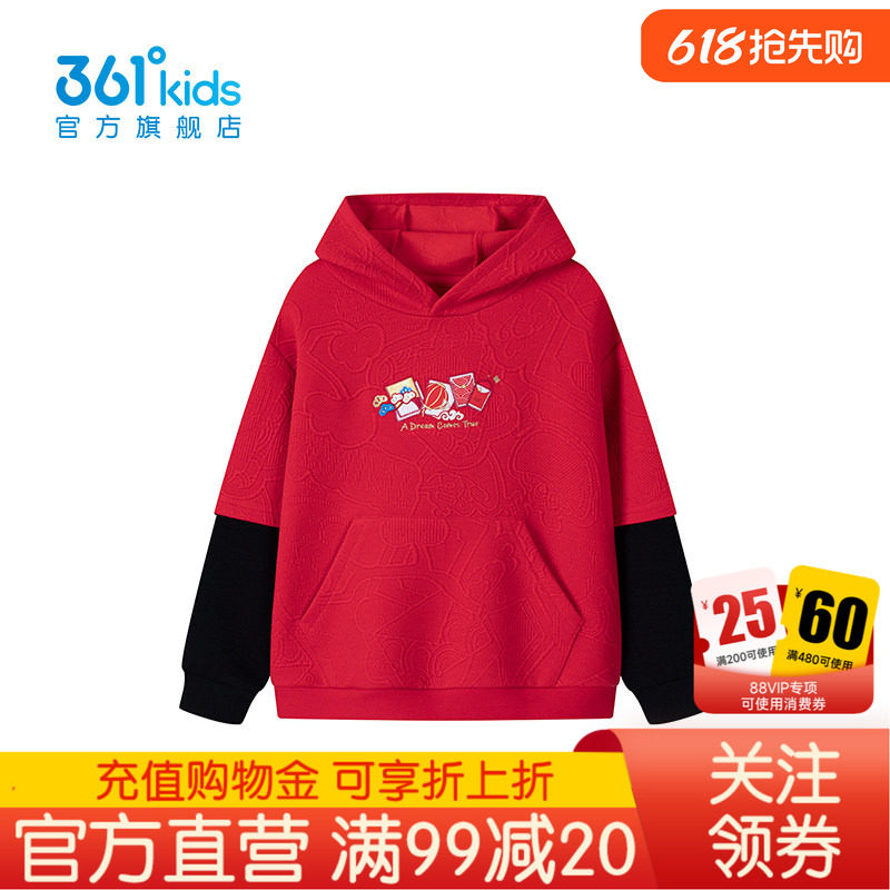 【商场同款】361°童装男童连帽卫衣2026年春新款小童上衣