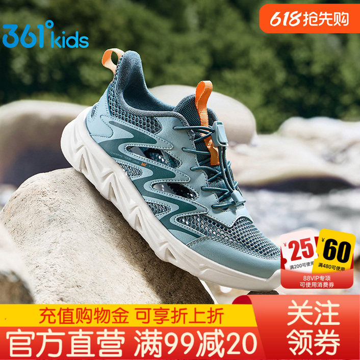 361童鞋溯溪鞋男童2026夏季新款透气运动鞋子户外速干沙滩鞋凉鞋