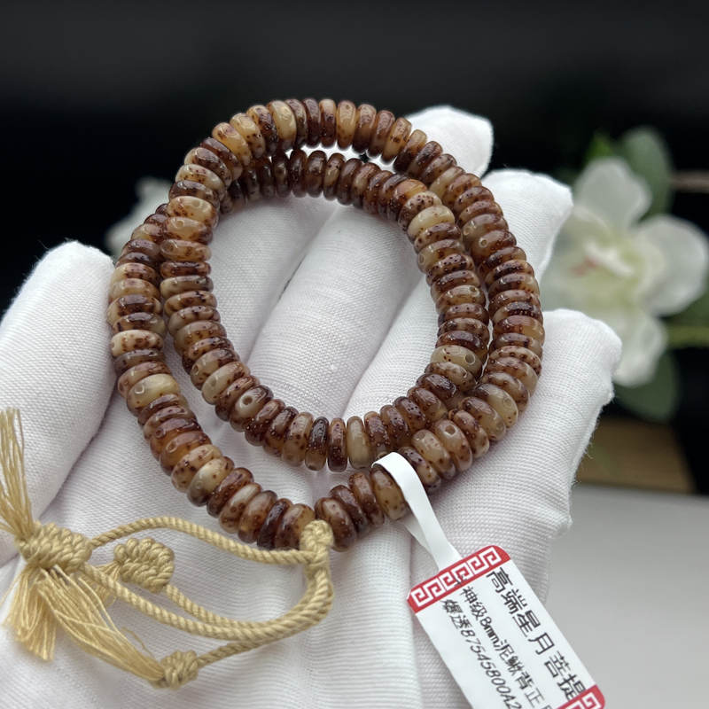 猛货无水煮无脱脂同树同枝120