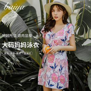 胖mm女士连体泳衣裙式 保守大胸中老年带胸垫遮肚显瘦妈妈温泉泳装