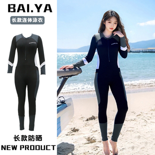 2025新款 运动防晒高级感遮肉显瘦训练冲浪潜水服 连体泳衣女长裤