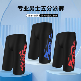 平角时尚 温泉男士 长款 泳裤 成人防尴尬泳衣厂家 游泳裤 大码 男五分裤