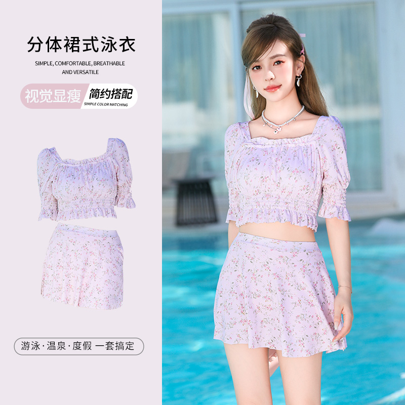 夏季新款分体泳衣女韩版气质碎花遮肚显瘦ins时尚高级感度假泳装