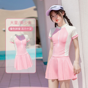 大童 女孩学生运动游泳衣温泉游泳馆专用泳装 女童泳衣连体裙式 时尚