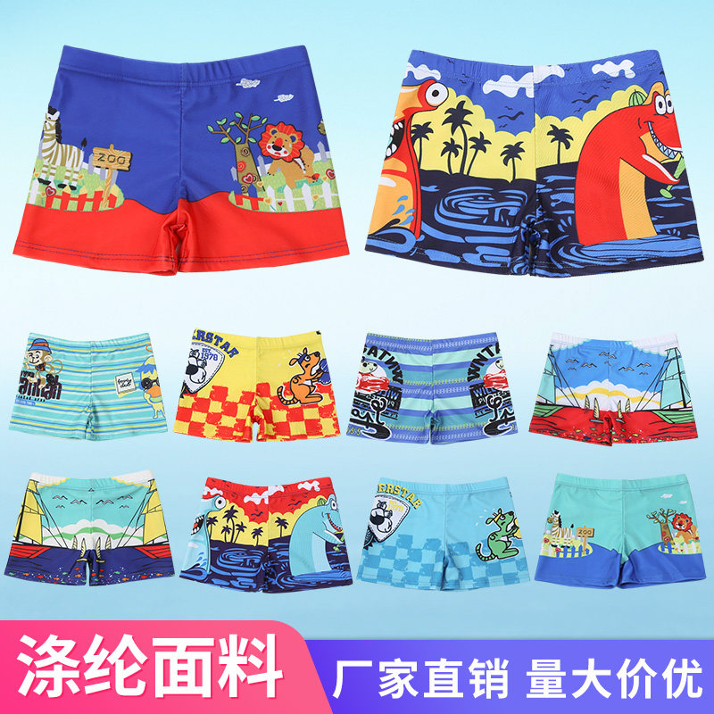 特价男童泳裤中童卡通小童短裤平角小男孩宝宝温泉儿童游泳裤男童