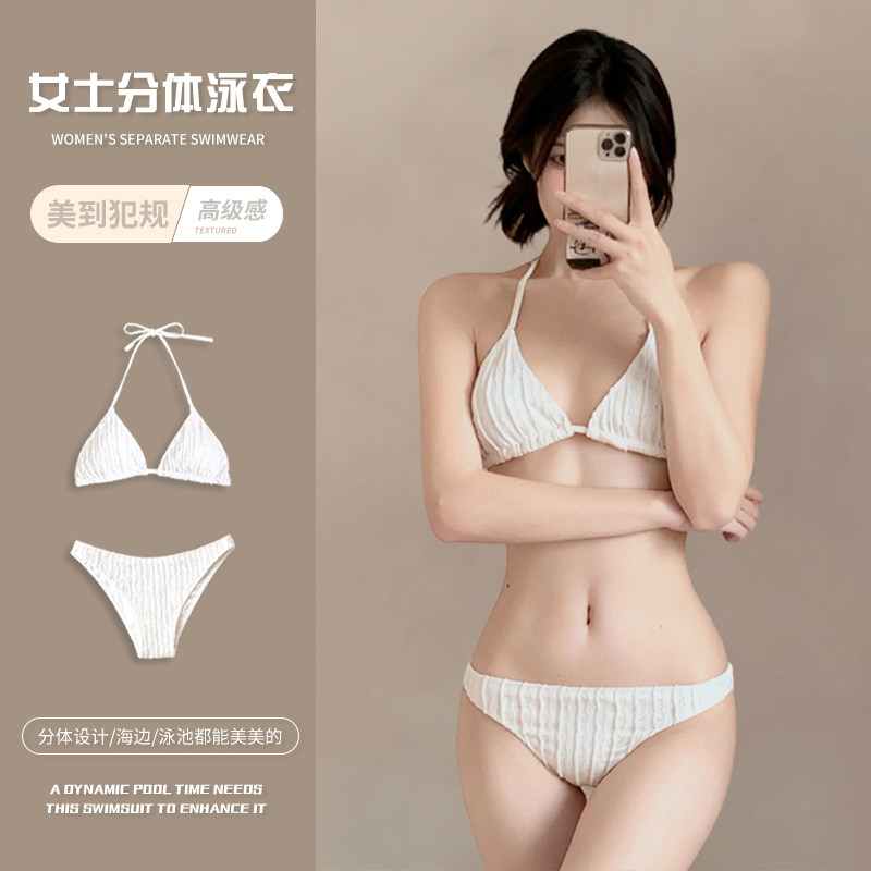 比基尼泳衣女2026新款分体三件套性感小胸聚拢沙滩度假温泉游泳装