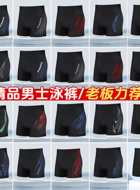 百雅防尴尬速干时尚高腰潜水运动
