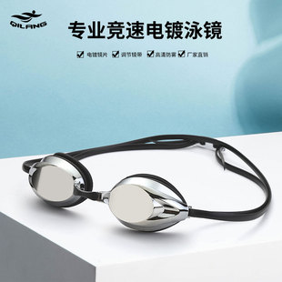 电镀眼镜游泳馆小框游泳镜女 防水防雾时尚 泳镜男专业竞速夏季 新款