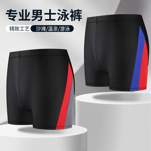 沙滩度假温泉泳裤 游泳裤 男款 平角成人时尚 男加大速干专业宽松大码