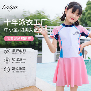 儿童泳衣新款 可爱女孩连体公主裙女童中大童带胸垫泡温泉度假泳装