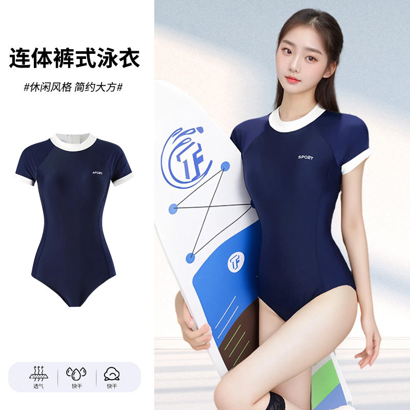泳衣女运动日系竞速短袖连体三角保守2025新款游泳馆专业度假泳装图片