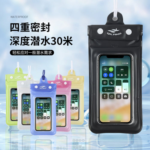 骐浪大号手机防水袋触屏