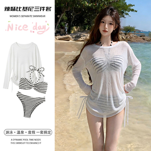 长袖 网红ins风蓝色条纹抹胸比基尼抽绳罩衫 海岛度假泳衣 夏季 女装