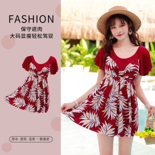度假泳装 大码 遮肚大胸聚拢保守连体裙式 胖妈妈裙式 泳衣女2025新款