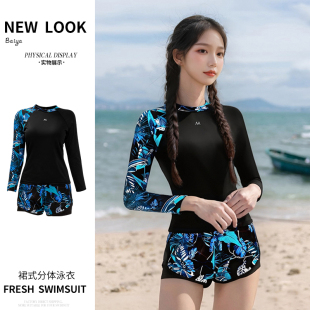 爆款 休闲显瘦度假温泉泳装 泳衣女时尚 韩版 印花分体长袖 2025新款