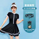 海边度假游泳套装 连体泳衣女夏季 保守遮肉显瘦修身 新款 运动风裙式