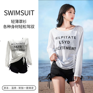 防晒保守度假泳装 泳衣女2025新款 高级感分体三件套遮肚显瘦罩衫