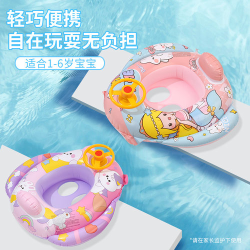 儿童游泳圈安全加厚防侧翻座圈