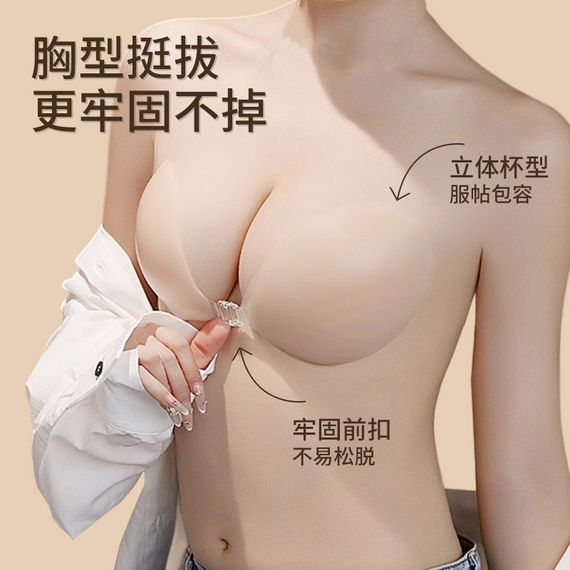 新款硅胶胸贴内衣小胸加厚聚拢上托隐形聚拢文胸吊带性感游泳乳贴