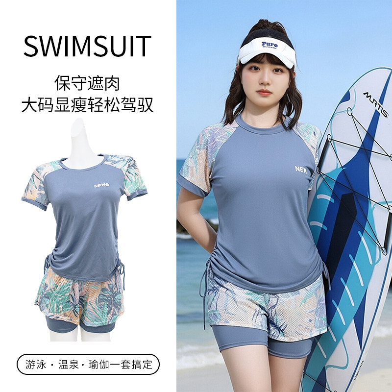 2025年新款大码分体泳衣女平角运动胖mm保守显瘦遮肉休闲度假泳装