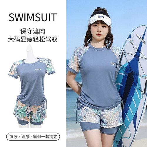 2025年新款大码分体泳衣女平角运动胖mm保守显瘦遮肉休闲度假泳装