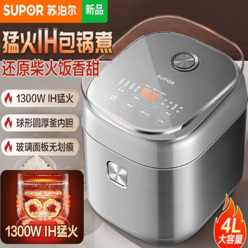 IH加热4L大容量圆厚釜电饭煲