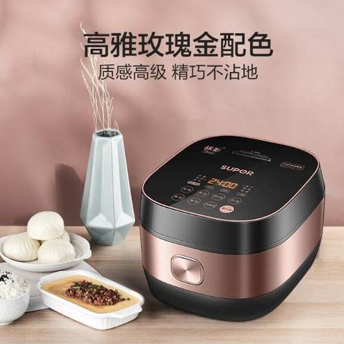 SUPOR/苏泊尔 SF50HC32电饭煲柴火饭4L/5L精铁球釜IH电磁加热