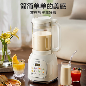 苏泊尔破壁料理机降噪免滤豆浆机1.5L自清洁辅食机早餐机SPT202S