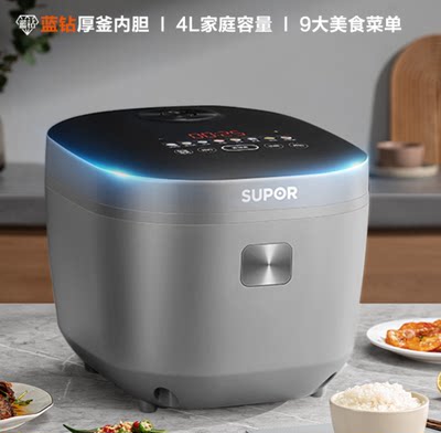 SUPOR/苏泊尔 SF40FC871电饭煲4L厚釜内胆24H智能预约可拆洗上盖