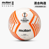 官方正品 molten摩腾2023欧联杯5号耐磨热粘合比赛训练足球F5U3600
