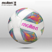 molten摩腾足球成人5号儿童4号中小学生比赛训练热粘合软皮耐磨