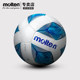 摩腾足球5号耐磨正品 4号3号儿童学生比赛训练PVC手缝足球1711
