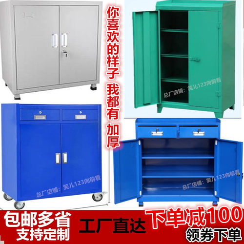 重型加厚双门双抽工具箱五金汽修铁皮柜车间工具柜带锁工具车 - 封面