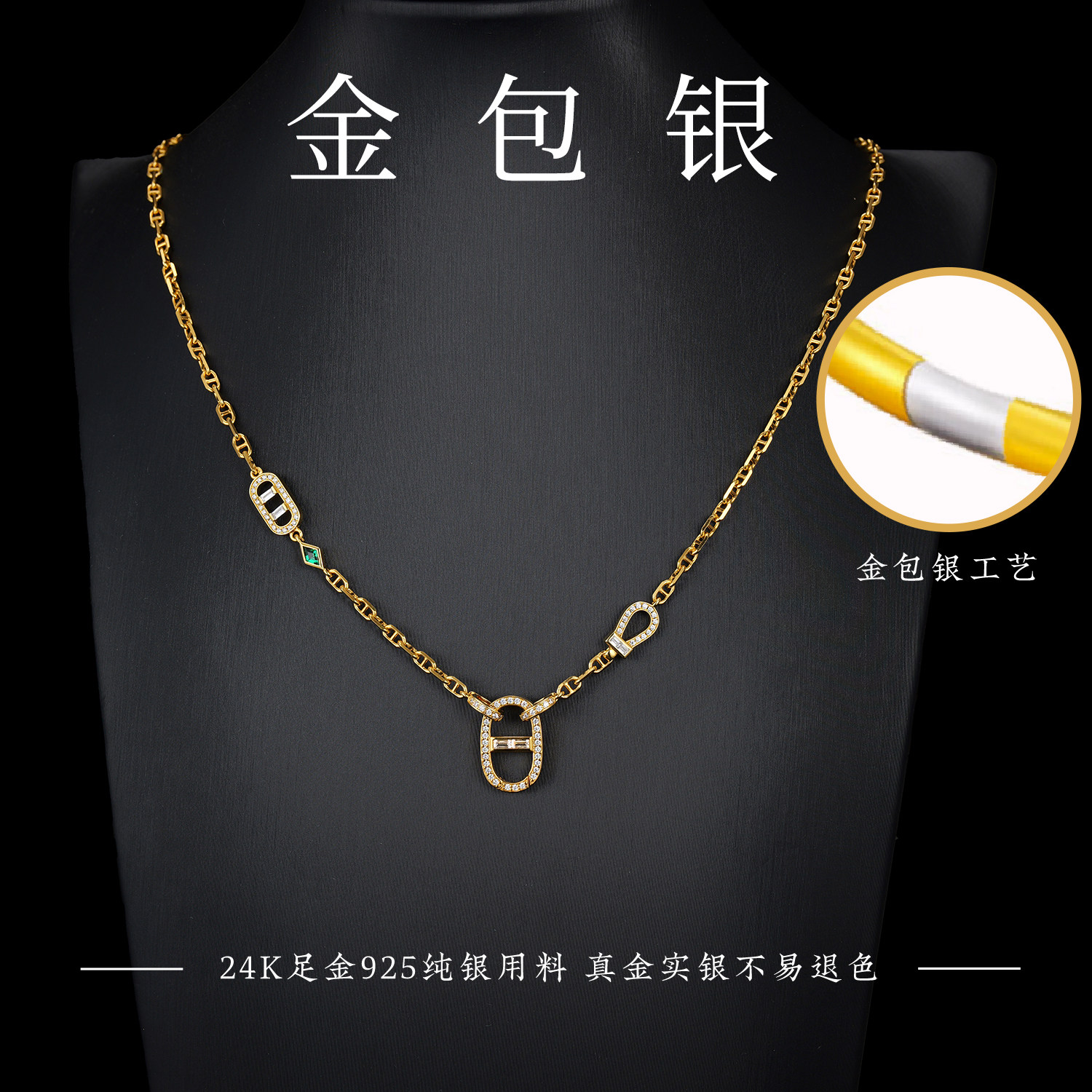 猪鼻子项链女金包银万能扣头百搭吊坠锁骨链原创设计轻奢生日礼物