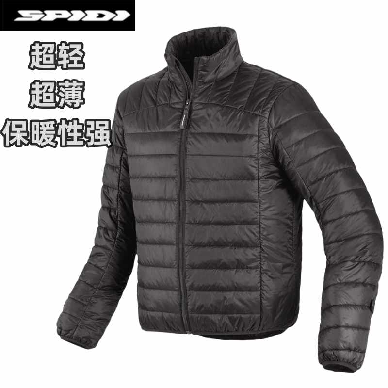 SPIDI热力内胆摩托车骑行服