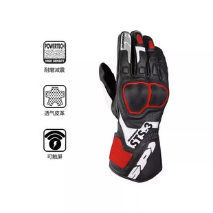 SPIDI斯必迪摩托车骑行手套STS 3防摔可触屏透气耐磨男