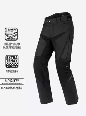 SPIDI斯必迪机车骑行裤四季EVO摩托车摩旅赛道防水防摔男士拉力裤