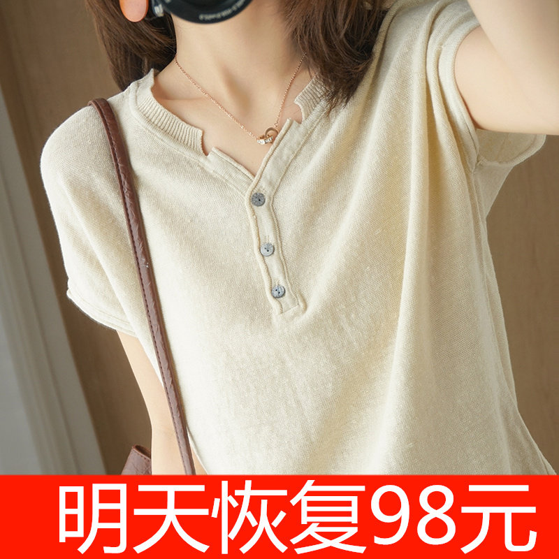 2020夏季棉麻短袖女V领宽松休闲针织T恤薄款鸡心领打底背心上衣潮