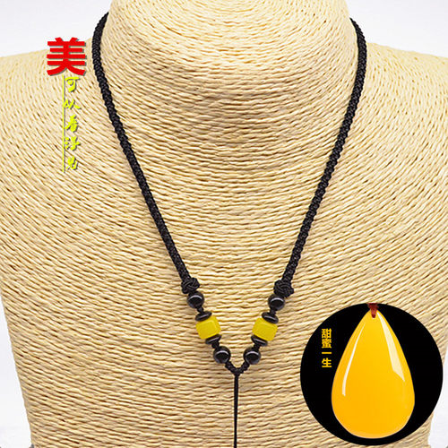 手工编织吊坠挂绳琥珀男女项链绳