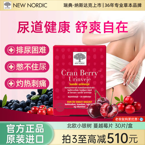 私处闺蜜 远离私密烦恼 高浓度强防御