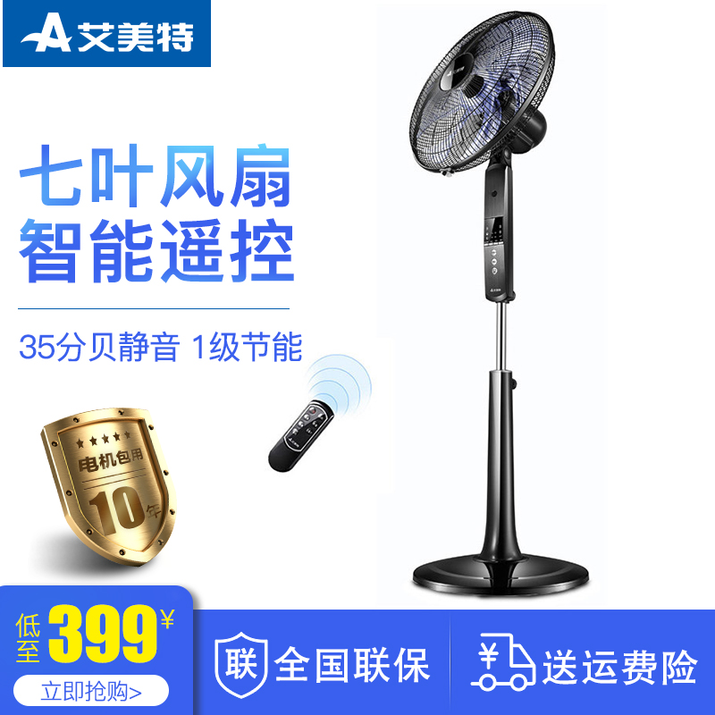 °¬ÃÀÌØµç·çÉÈÒ£¿ØÂ䵨ÉȼÒÓþ²Òô¶¨Ê±Ò¡Í·Á¢Ê½Ì¨Ê½µçÉÈFS4086RI-W