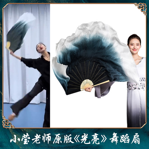 光亮舞蹈扇子量大可优惠