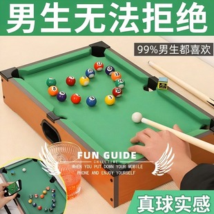 生日礼物实用男朋友家用迷你台球桌 七夕礼物送男友轻奢高级感男款