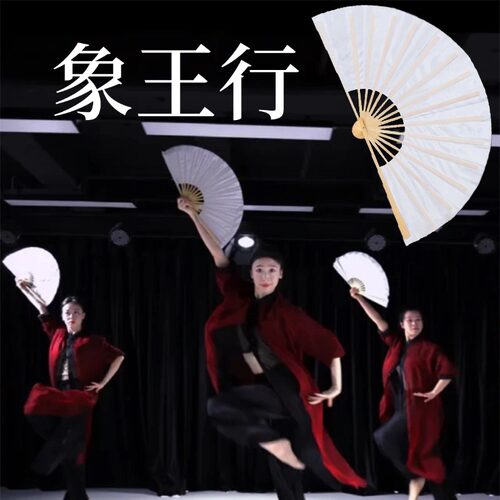 象王行中国风演出道具量大可优惠