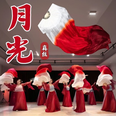 舞蹈扇子月光长飘真丝酒红渐变