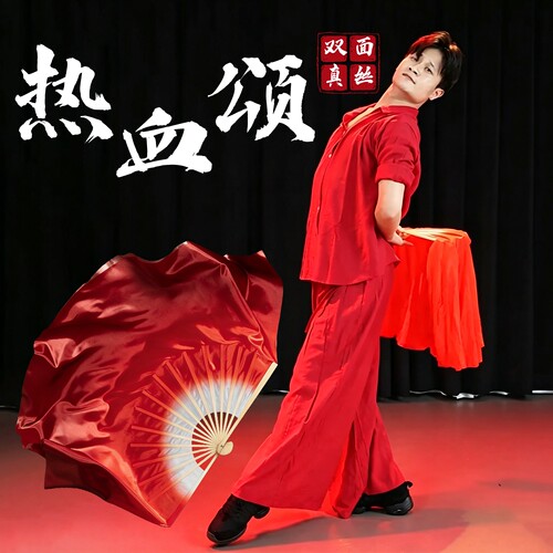 热血颂舞蹈扇子双面真丝酒红渐变